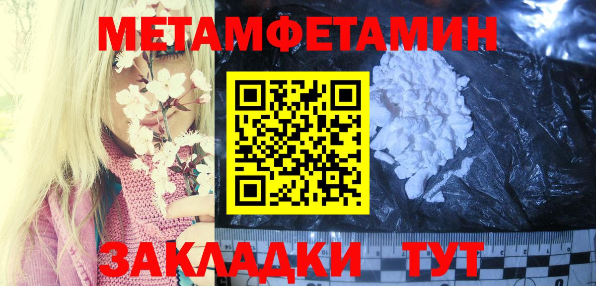 АМФ Розовый  АМФЕТАМИН  Малоярославец  Вход с VPN 