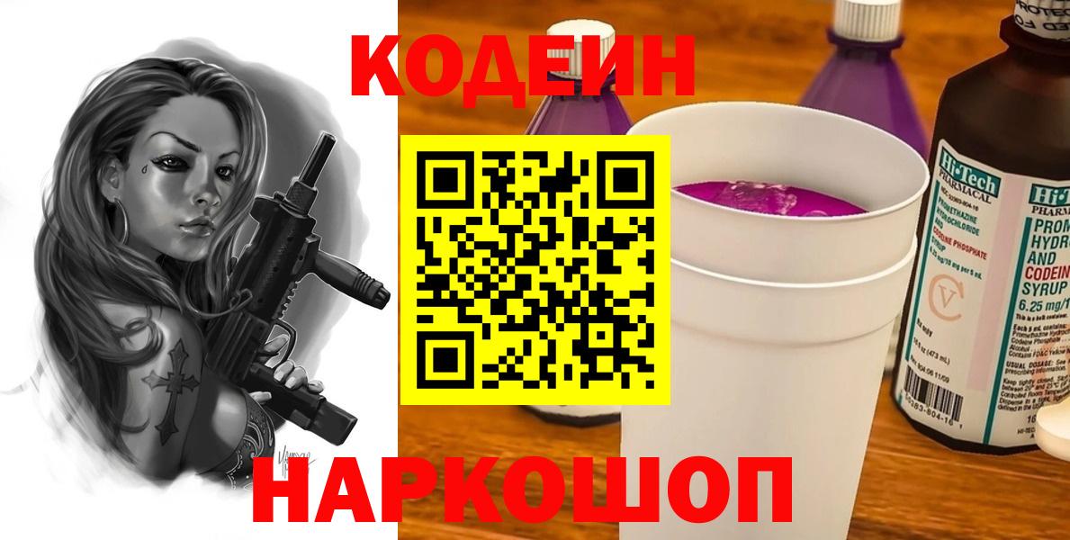 Каннабис Малоярославец