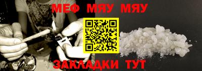 мдпв Чебаркуль