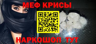 ALPHA PVP Усть-Джегута