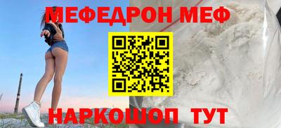 ALPHA PVP Усть-Джегута