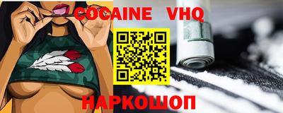 мдпв Чебаркуль