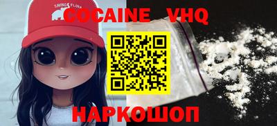 ALPHA PVP Усть-Джегута