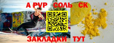 гашиш Усть-Илимск