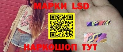 метамфетамин Уссурийск