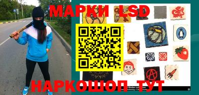 метамфетамин Уссурийск