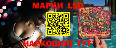 метамфетамин Уссурийск