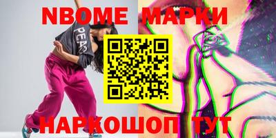 ALPHA PVP Усть-Джегута