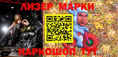 метамфетамин Уссурийск