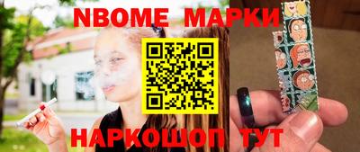 винт Чебоксары