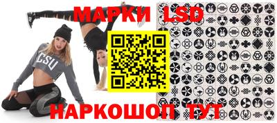 метамфетамин Уссурийск