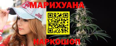 метамфетамин Уссурийск