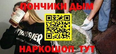 метамфетамин Уссурийск