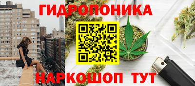 метамфетамин Уссурийск