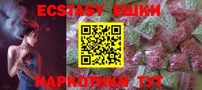 метамфетамин Уссурийск