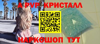 ALPHA PVP Усть-Джегута