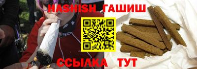 гашиш Усть-Илимск
