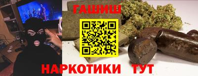 метамфетамин Уссурийск