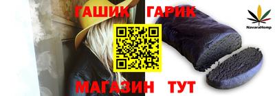 гашиш Усть-Илимск