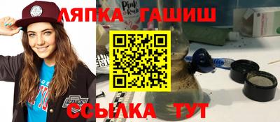 ALPHA PVP Усть-Джегута