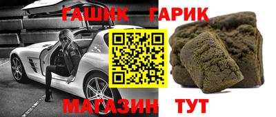 метамфетамин Уссурийск