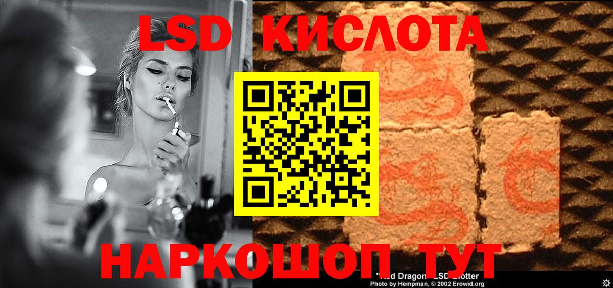ЛСД экстази ecstasy  Вход с VPN  Малоярославец  Лсд 25 экстази ecstasy 