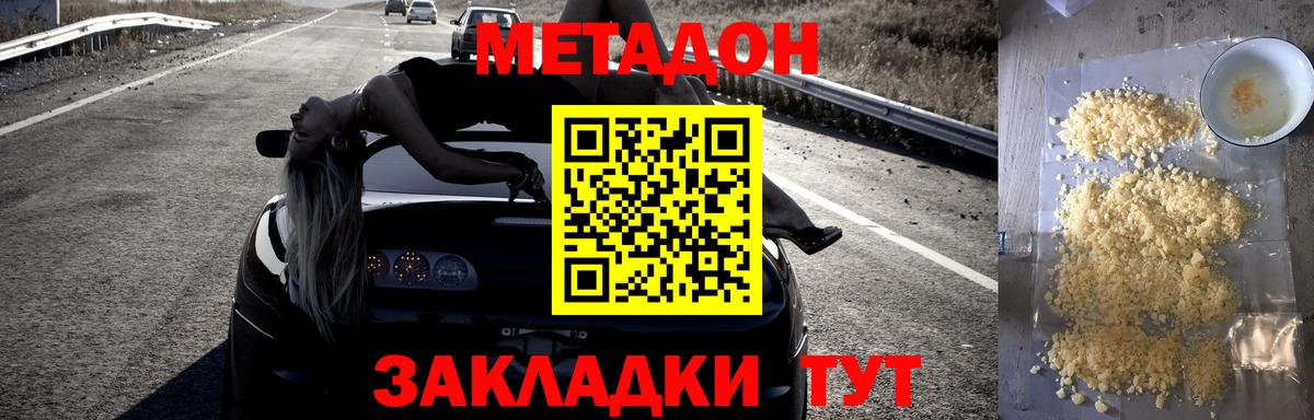Мефедрон  Вход с VPN  ГАШИШ  Бошки Шишки  КОКАИН  Малоярославец  МЕФ кристаллы  КЕТАМИН 