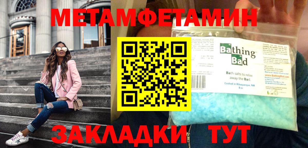 Малоярославец  МЕТАМФЕТАМИН винт  МЕТАМФЕТАМИН винт  Вход с VPN 
