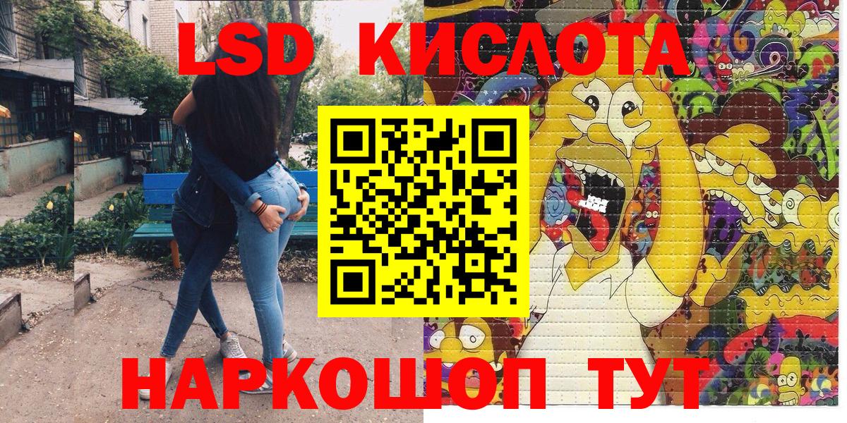 Малоярославец  Марки 25I-NBOMe  Вход с VPN  Марки NBOMe 1,8мг 
