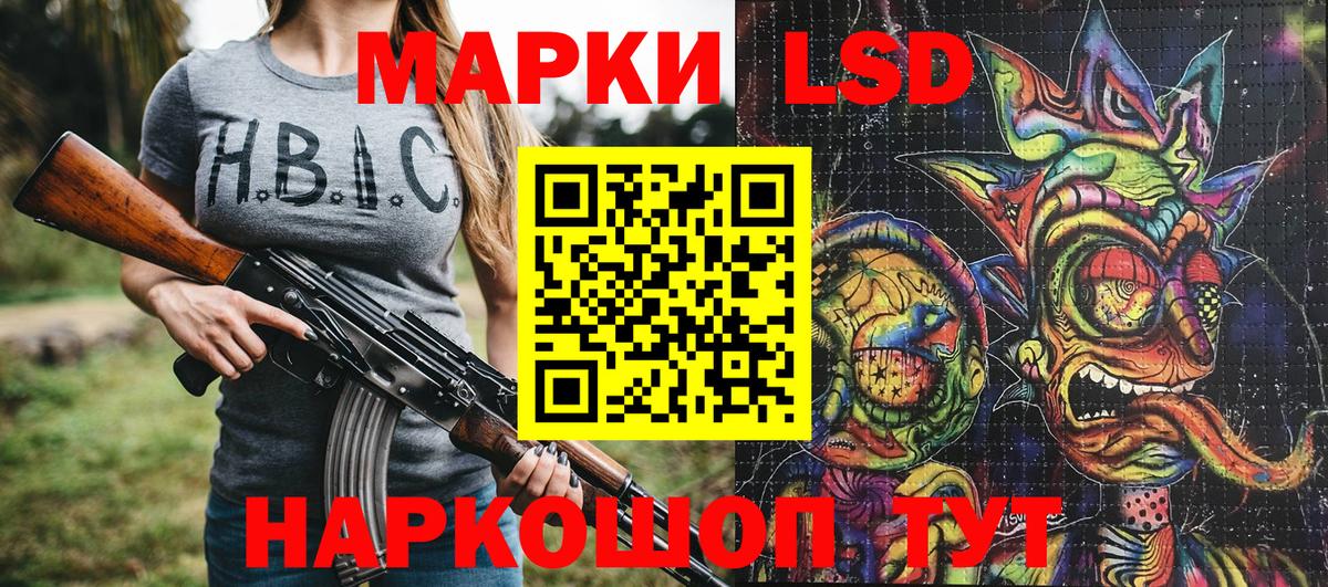 Марки 25I-NBOMe 1500мкг Малоярославец