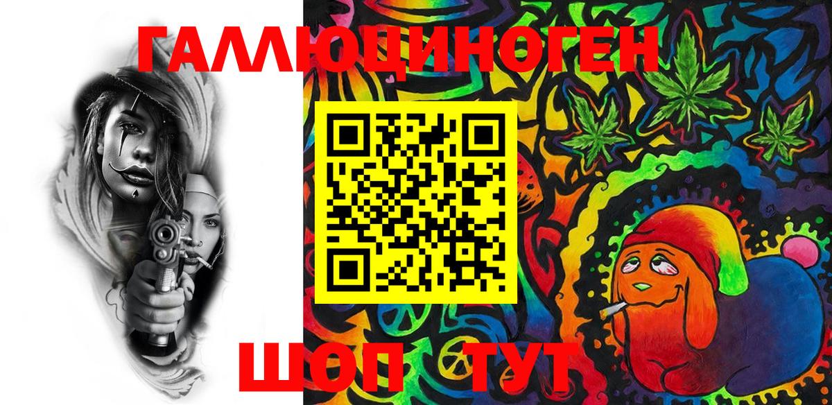 Псилоцибиновые грибы Cubensis  Вход с VPN  наркота  Малоярославец 