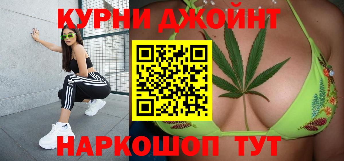 Бошки марихуана марихуана  Бошки Шишки конопля  Малоярославец  Вход с VPN  Канабис Ganja 